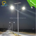 30W Solar System IP65 Solar Street Light